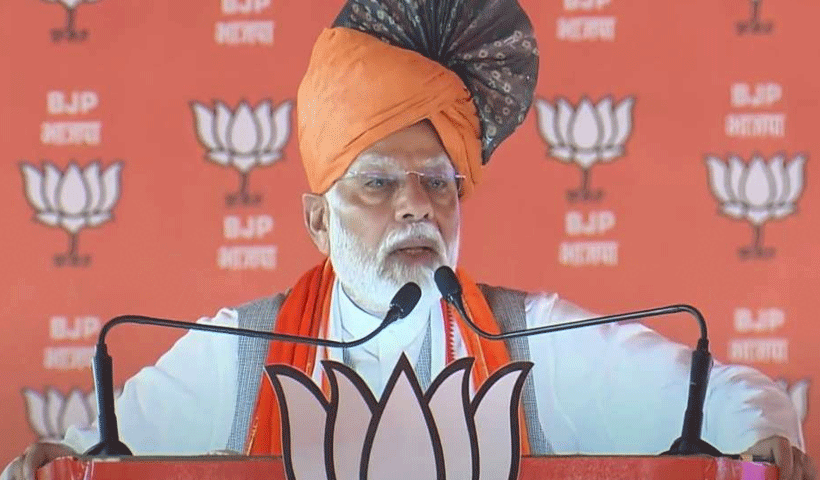 PM Modi