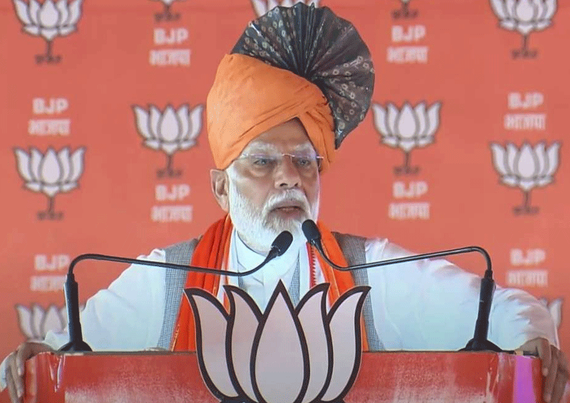 PM Modi