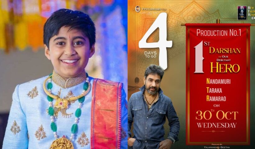 YVS Chowdary