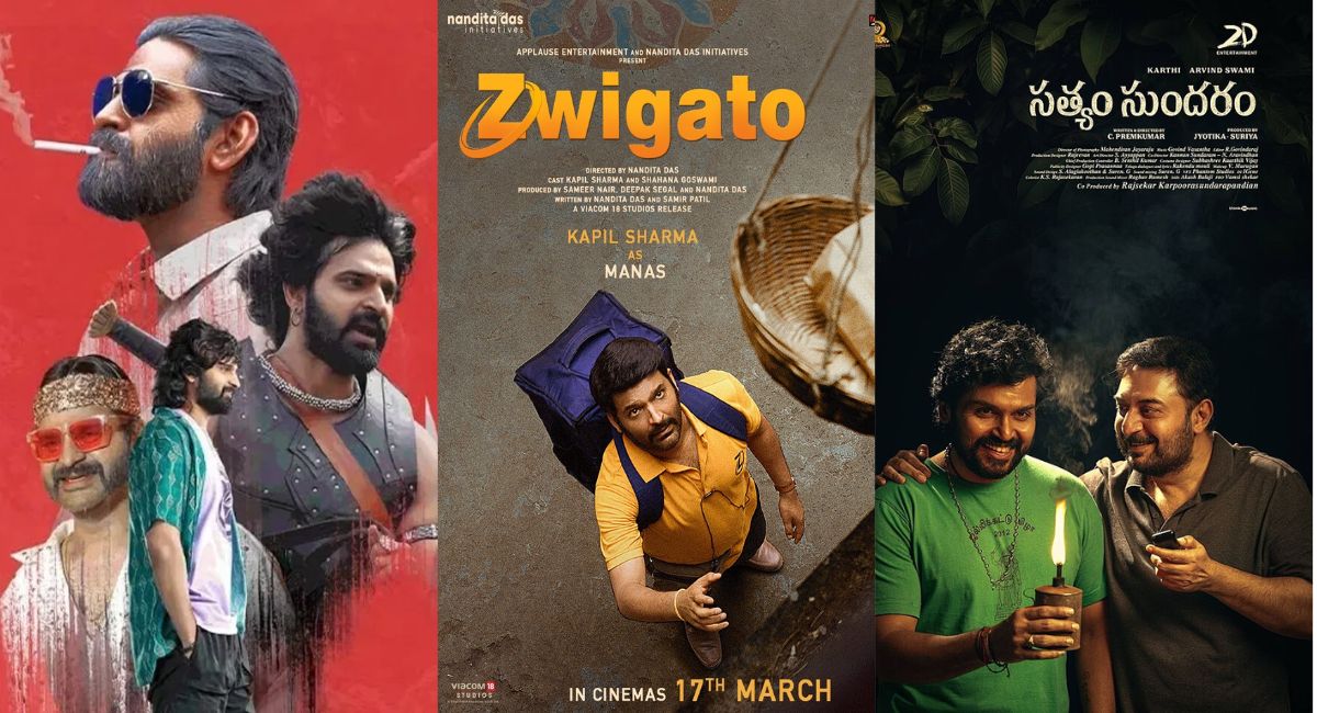 OTT Movies: ఓటీటీలో వరదలా సినిమాలు’!?