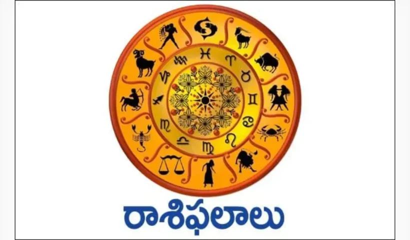 Todays Horoscope