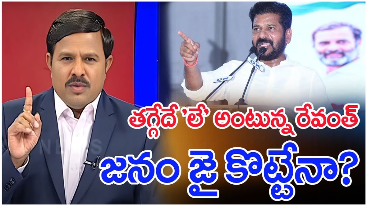 Revanth Reddy