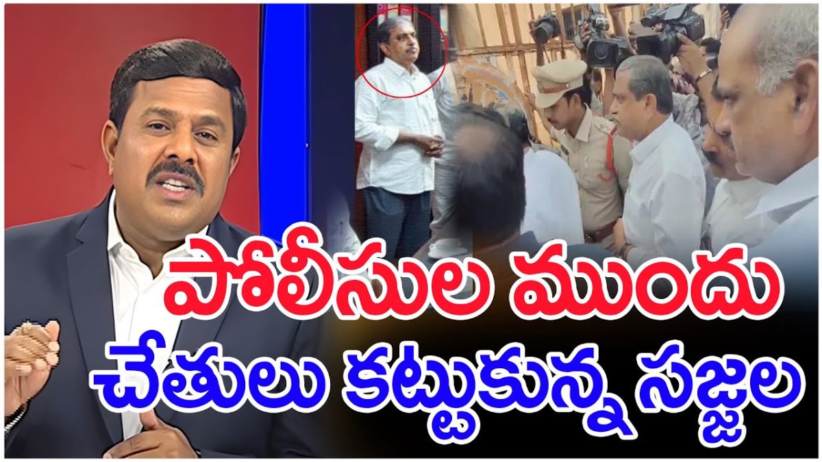 Sajjala Rama Krishna Reddy