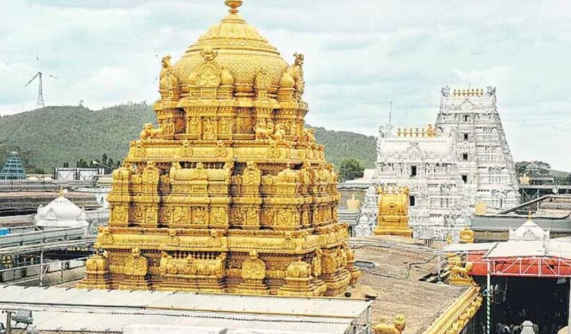 Tirumala