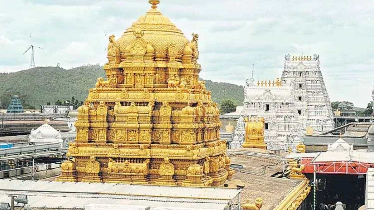 Tirumala