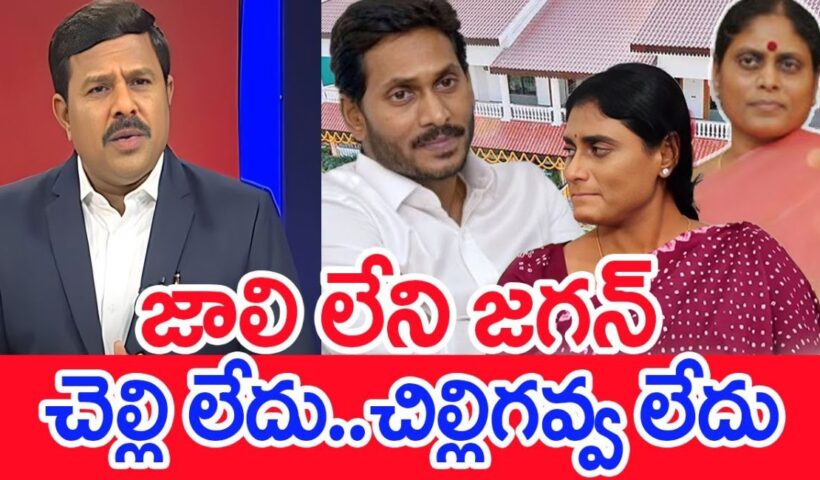 ys jagan