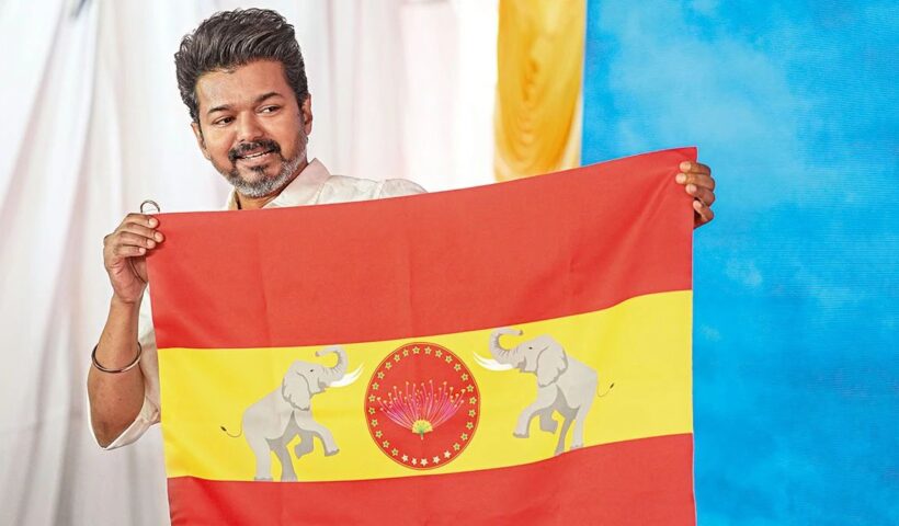 TVK Maanadu