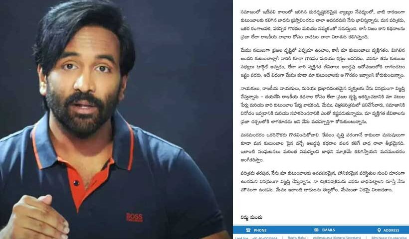 vishnu