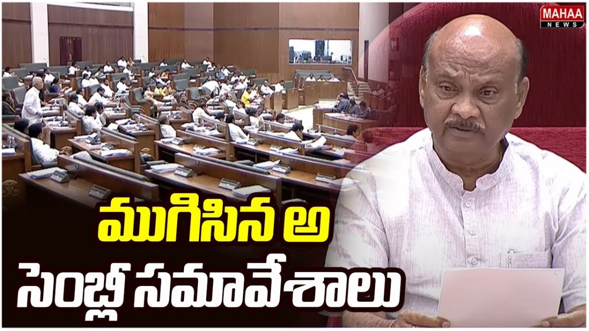AP Assembly Meetings