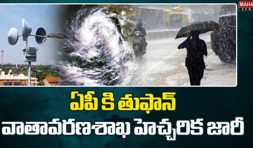 AP News