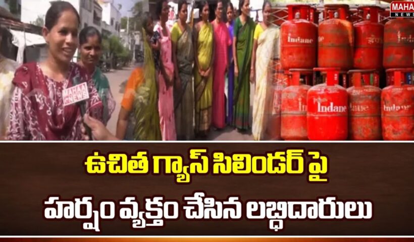AP News