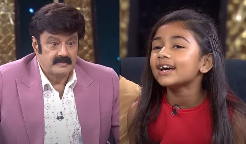 Allu Arha