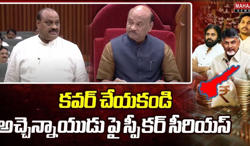 Ayyannapatrudu