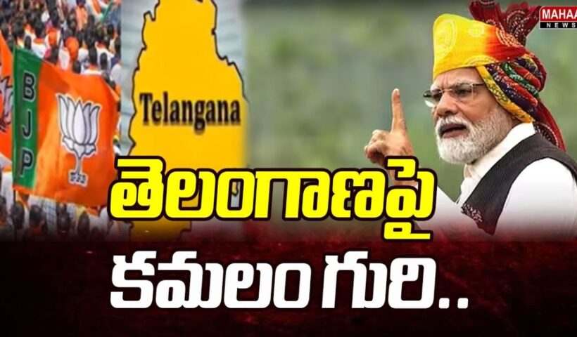 BJP