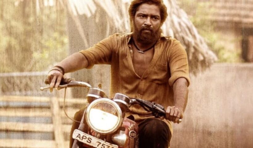 Bachhala Malli Teaser