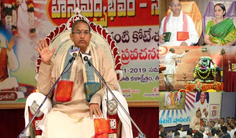 Chaganti Koteswara Rao