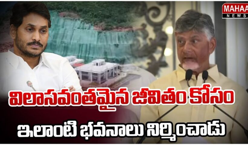 Chandrababu Naidu