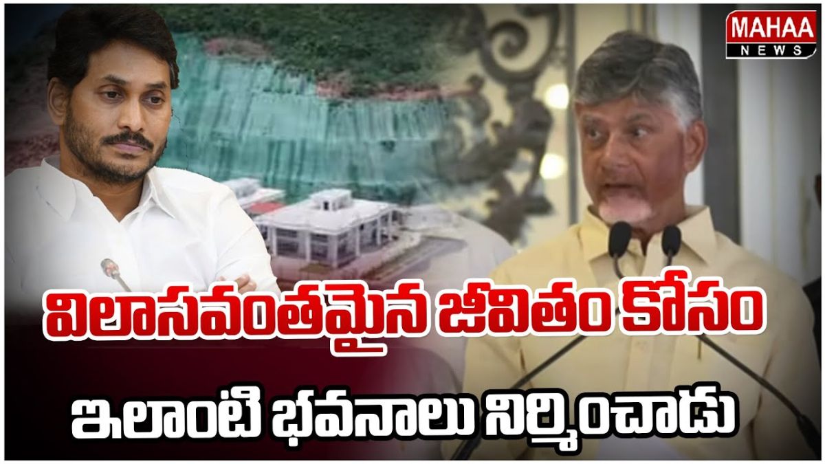 Chandrababu Naidu