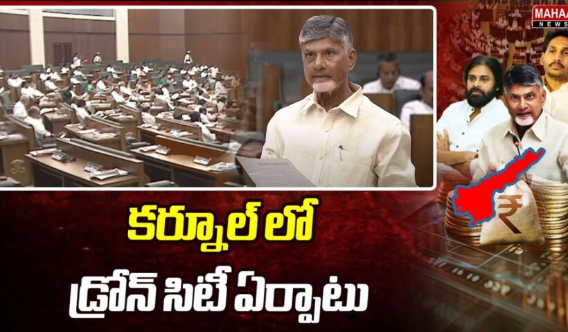 Chandrababu Naidu