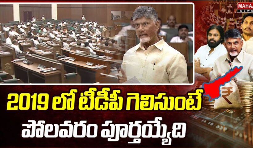 Chandrababu Naidu