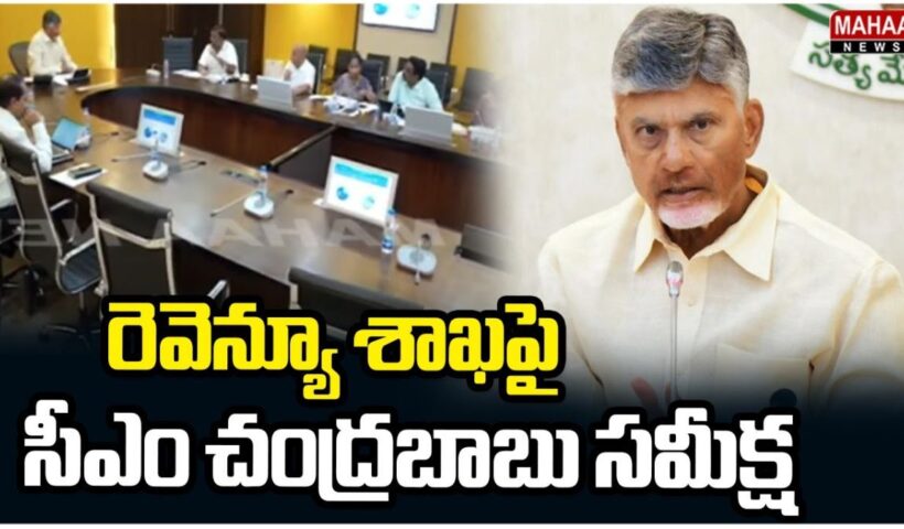 Chandrababu Naidu