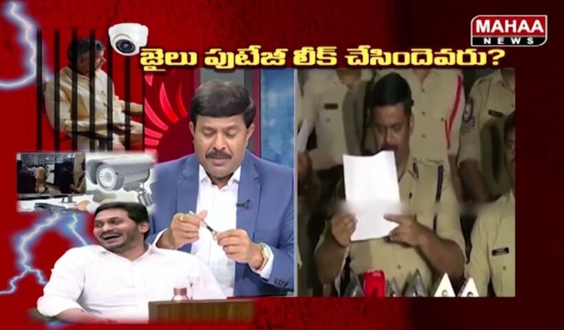 Chandrababu in Jail