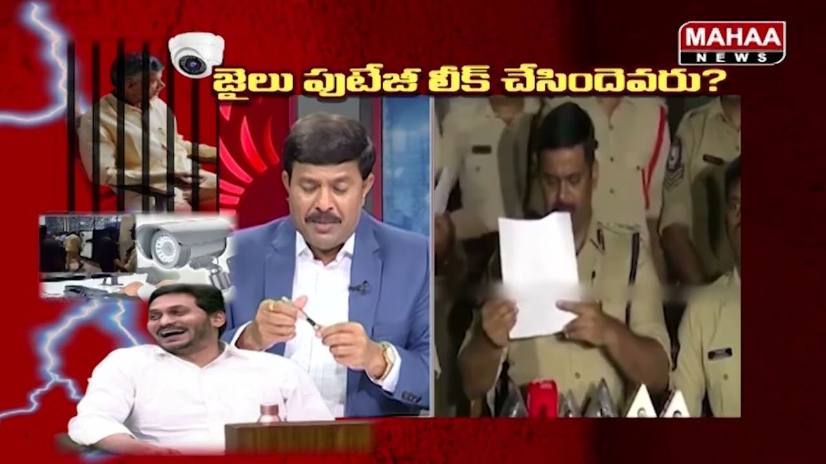 Chandrababu in Jail