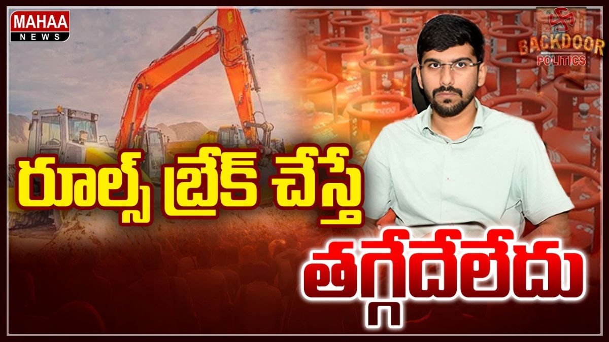 Collector Anand