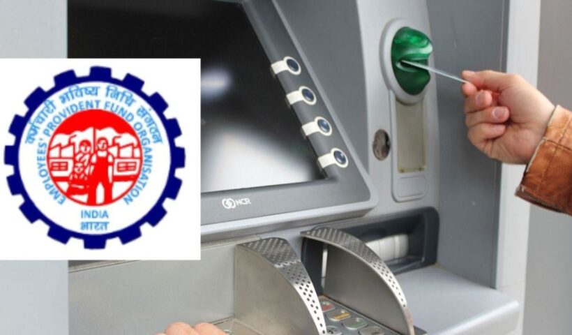 EPFO