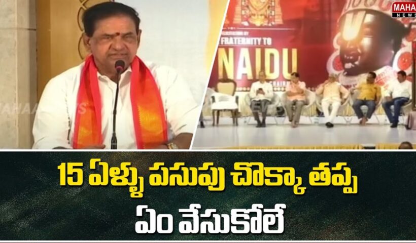 Facilitation To TTD Chairman