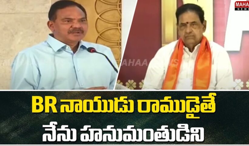 Facilitation To TTD Chairman