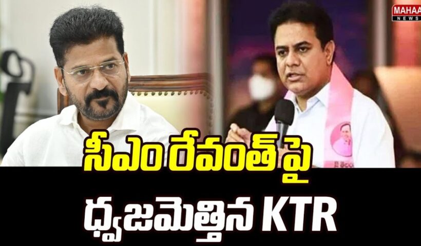 KTR