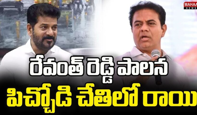 KTR