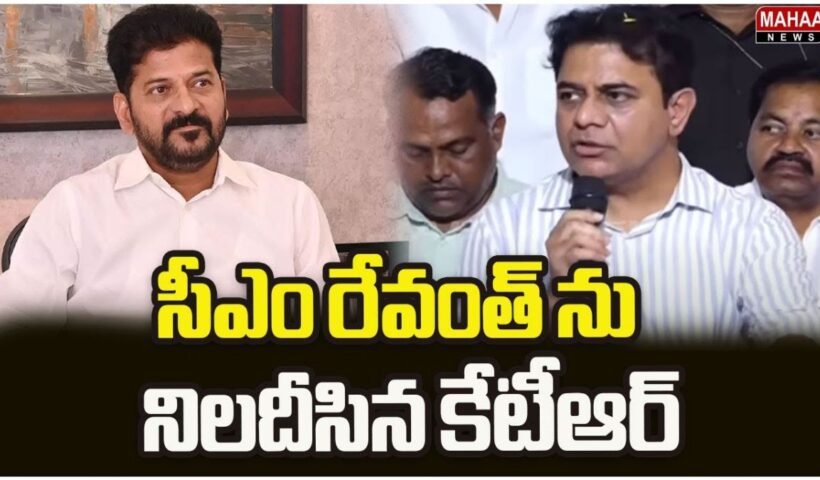 KTR