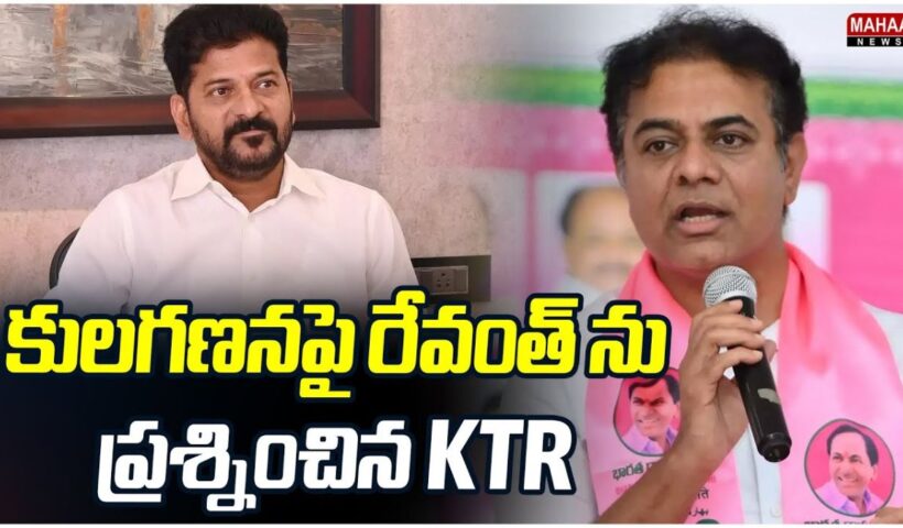 KTR