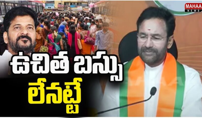 Kishan Reddy
