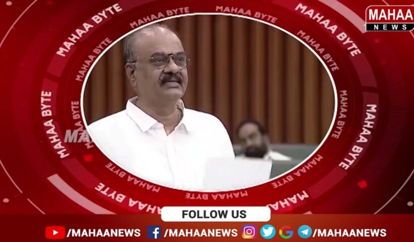 Mahaa News in Assembly