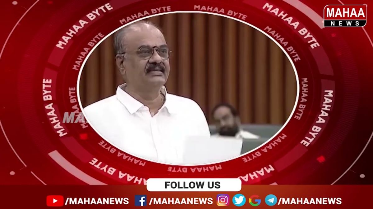 Mahaa News in Assembly