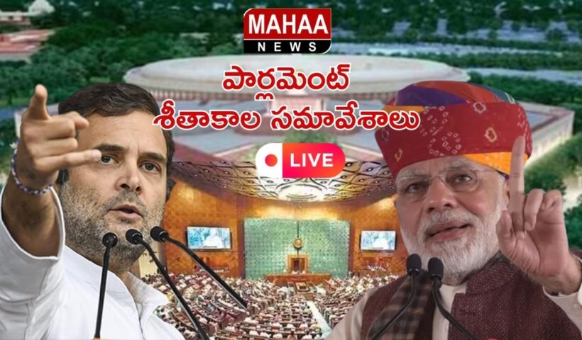 Parliament Sessions Live