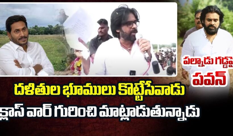 Pawan Kalyan