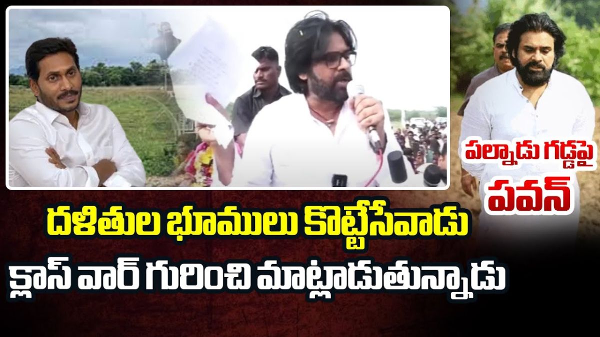 Pawan Kalyan