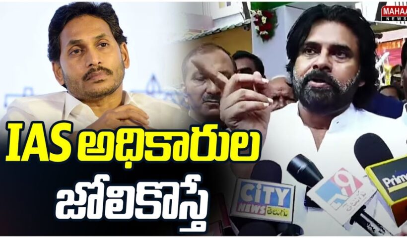 Pawan Kalyan
