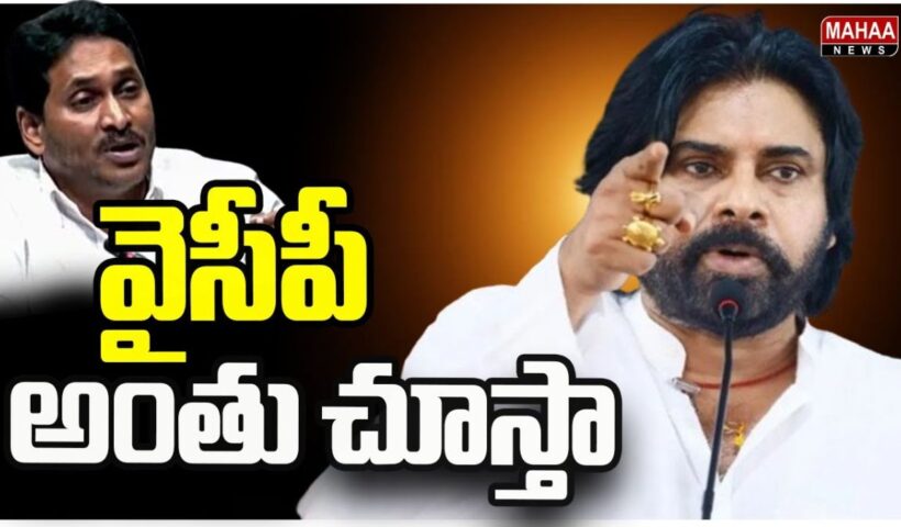 Pawan Kalyan