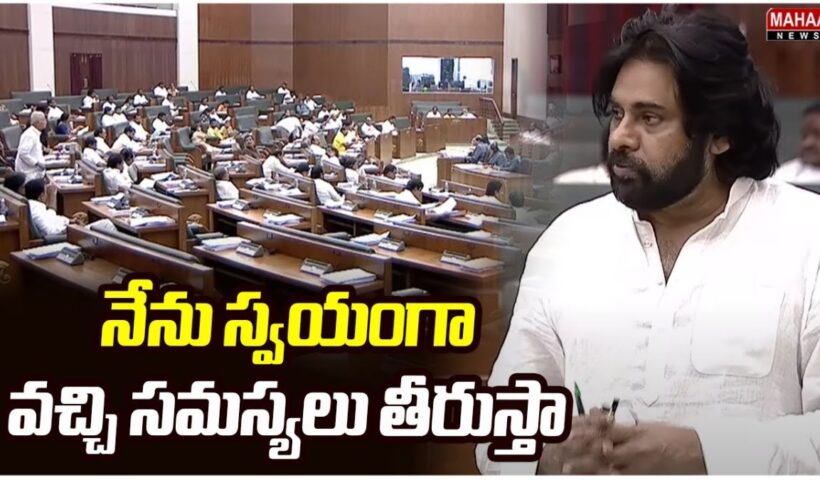 Pawan Kalyan