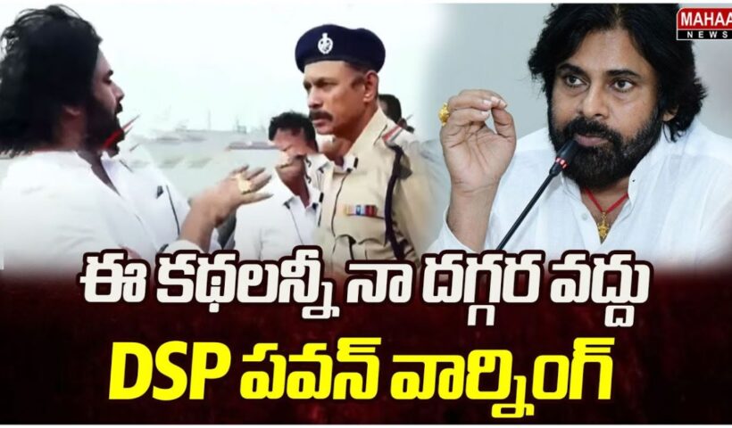 Pawan Kalyan