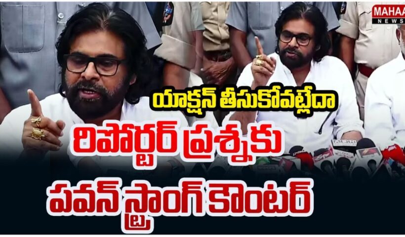 Pawan Kalyan