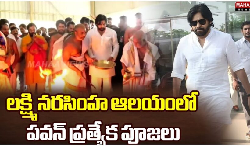 Pawan Kalyan