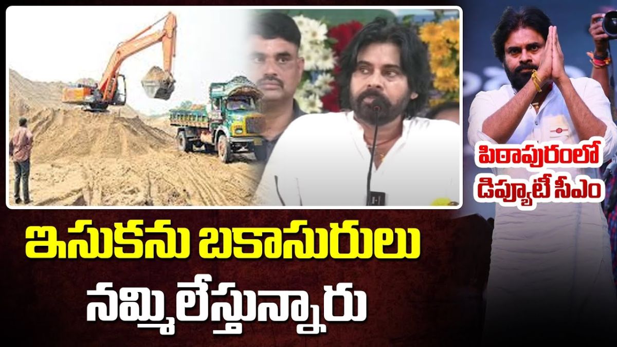 Pawan Kalyan
