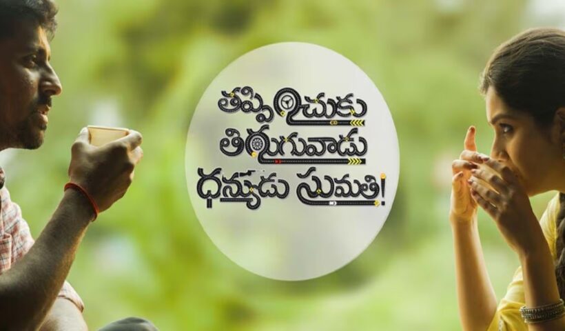 Priyadarshi