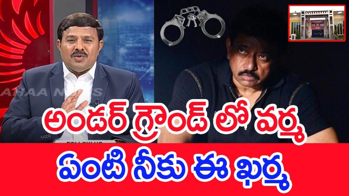 RGV